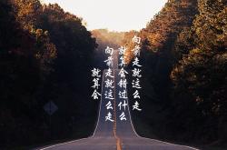 英雄联盟总决赛直播-命运在第九十分钟拐弯，当凯恩的指挥棒，遇上哥伦比亚的冰与火之歌
