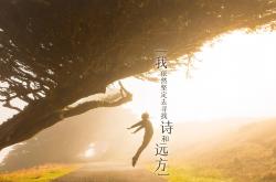 英雄联盟总决赛直播-杰伦格林—暗夜独奏，一部给所有年轻人看的孤勇者教科书