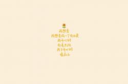 英雄联盟总决赛-这是一篇为您定制的原创文章，旨在突出唯一性与巅峰对决的张力，以文学化的笔触还原这场史诗级的东部决赛关键战