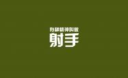英雄联盟总决赛时间-当袋鼠军团撕裂非洲雄鹰，2026世界杯A组首战，吉鲁用抢眼表现定义唯一性