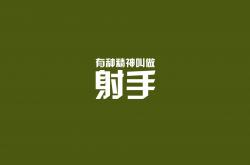 英雄联盟总决赛时间-当袋鼠军团撕裂非洲雄鹰，2026世界杯A组首战，吉鲁用抢眼表现定义唯一性