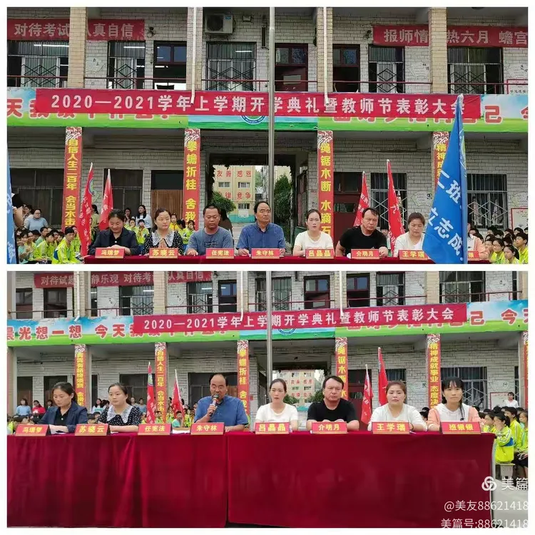 关于足球培训学校开学典礼盛大举行，学有所成的信息