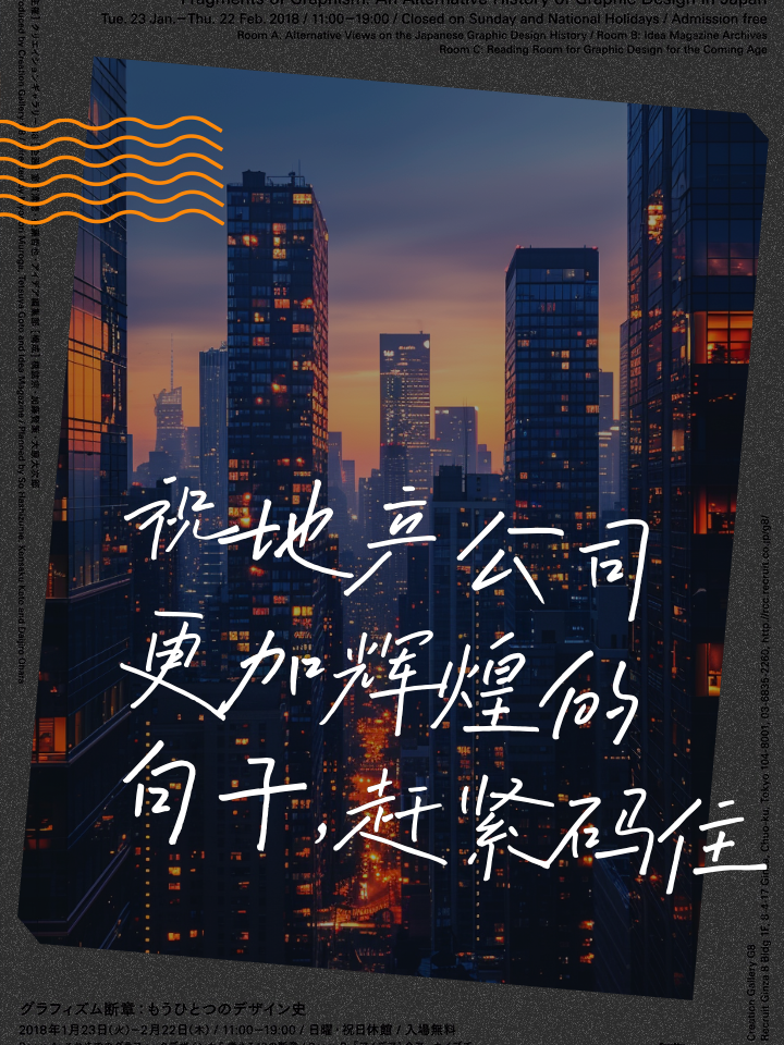 年轻力量的崛起,将成就辉煌的未来 年轻力量的崛起,将成就辉煌的未来