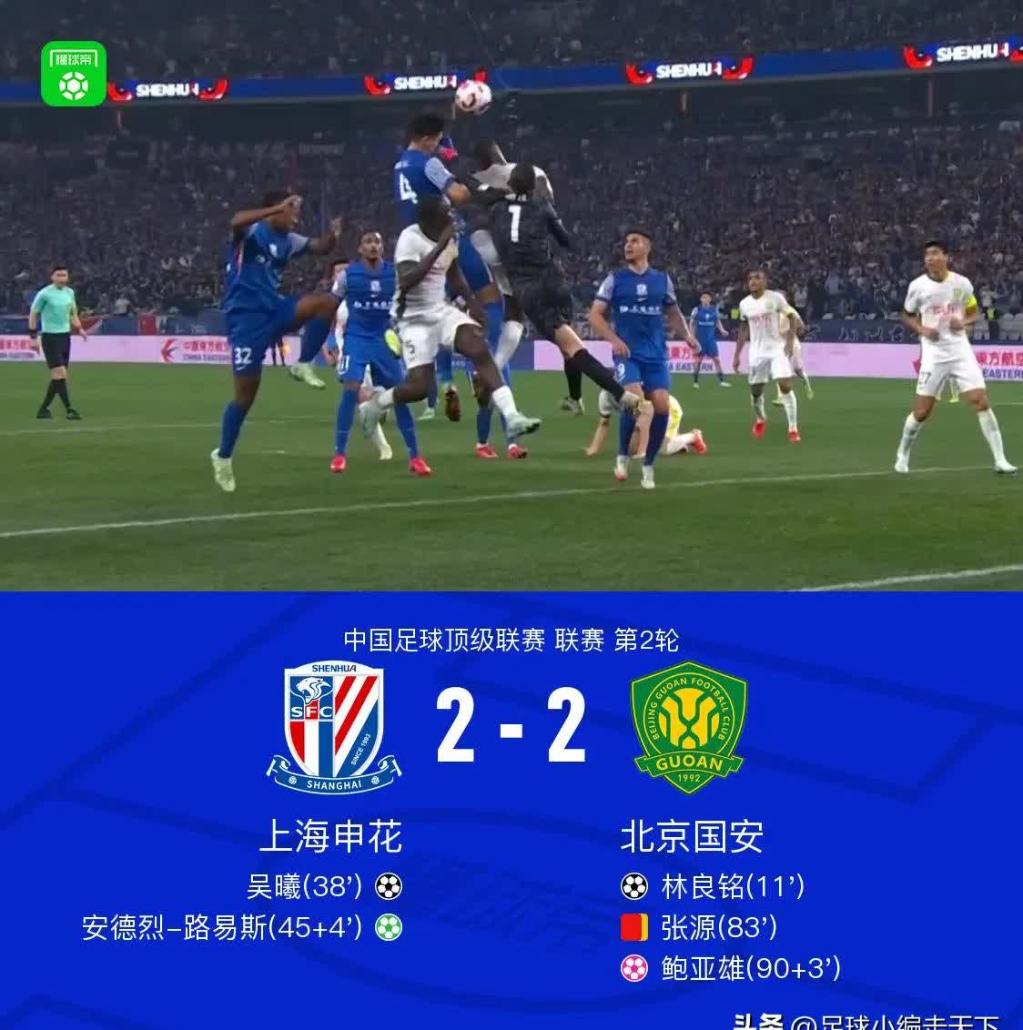 国安新援状态火热,助球队连胜的简单介绍 国安新援状态火热,助球队连胜的简单介绍