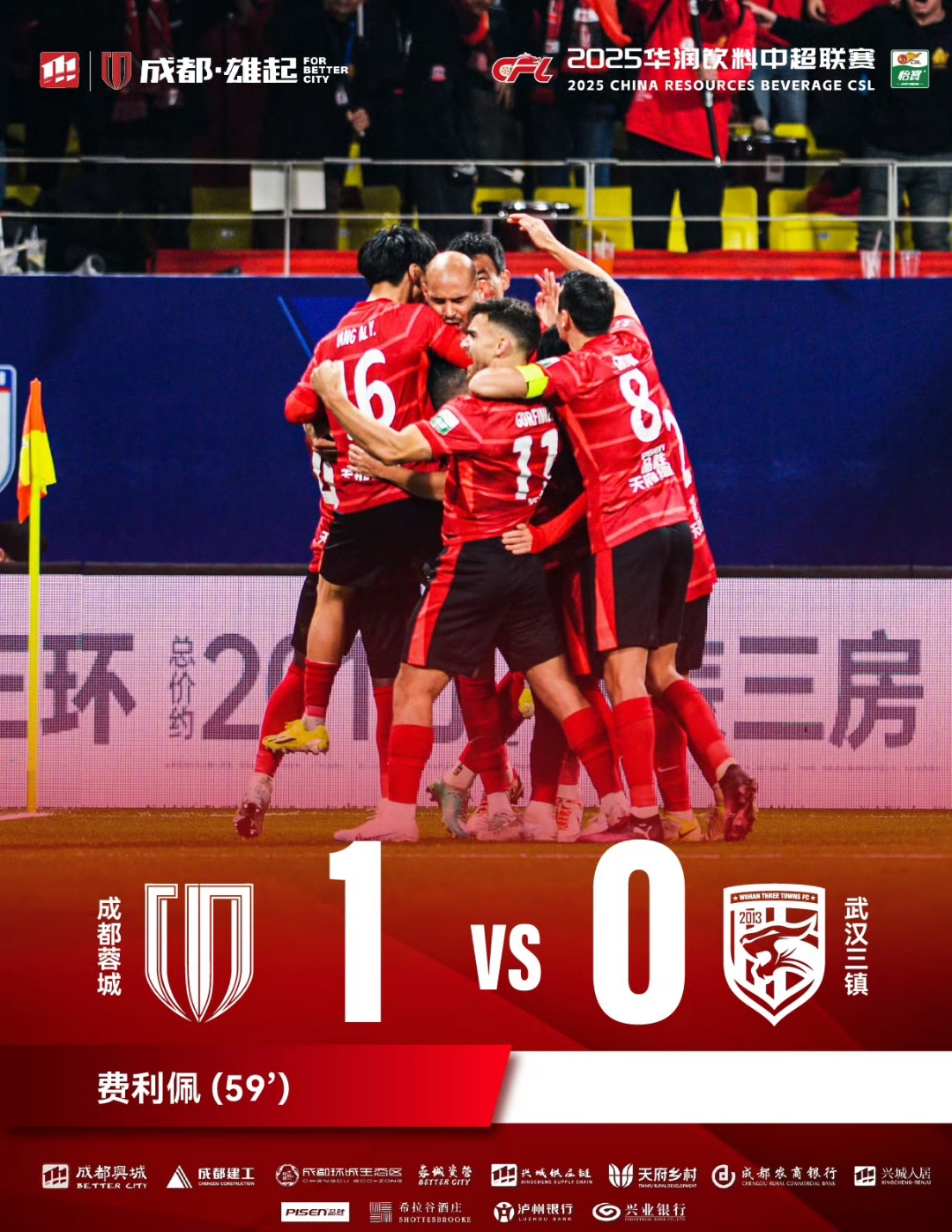 国安新援状态火热,助球队连胜的简单介绍 国安新援状态火热,助球队连胜的简单介绍