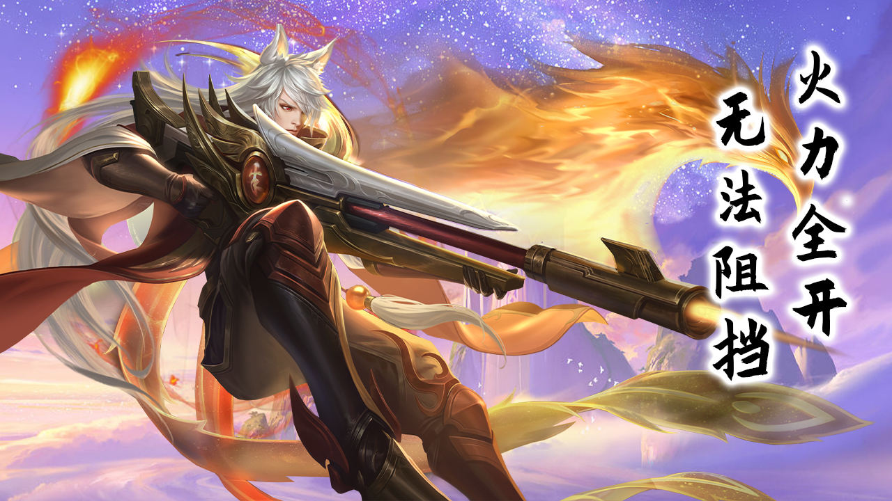 人队外线火力全开,轻松击败对手 人队外线火力全开,轻松击败对手