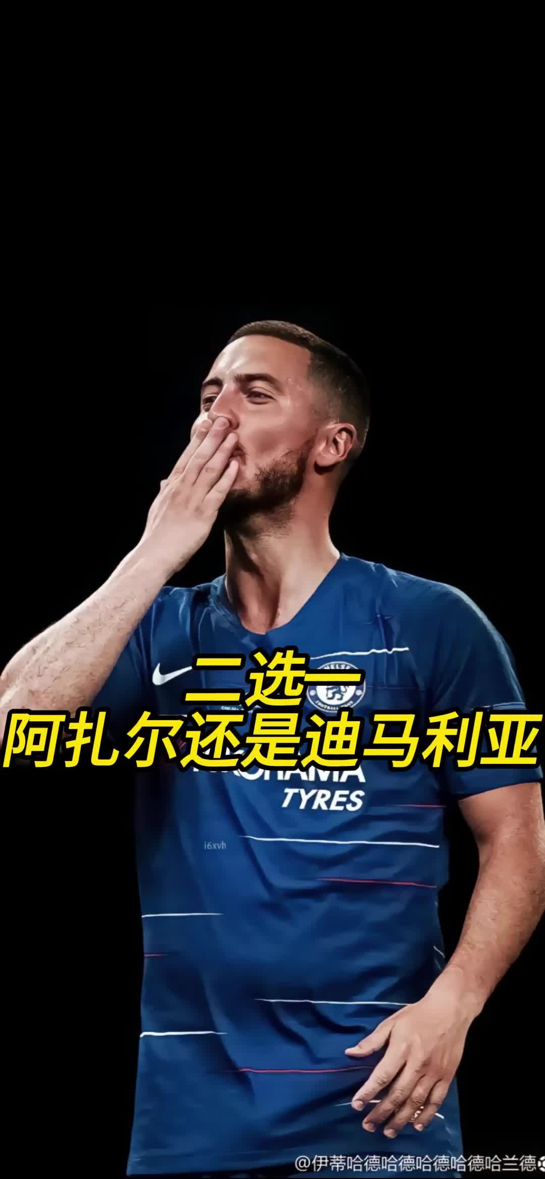 包含阿扎尔左脚射门得手,率队逆转胜利的词条 包含阿扎尔左脚射门得手,率队逆转胜利的词条