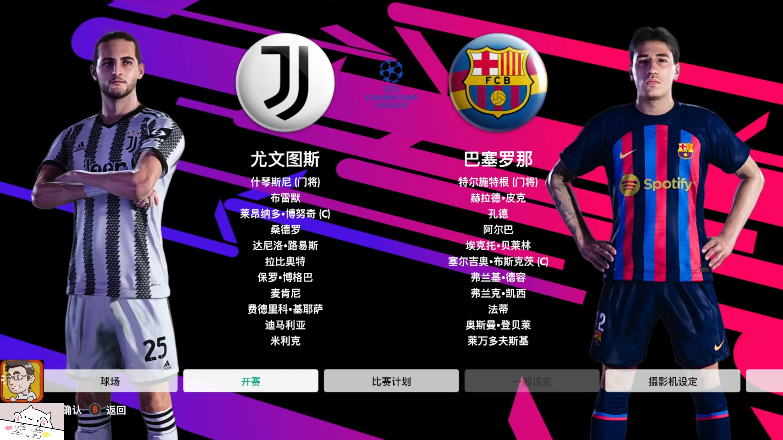 包含尤文图斯主场大胜,继续领跑积分榜的词条 包含尤文图斯主场大胜,继续领跑积分榜的词条