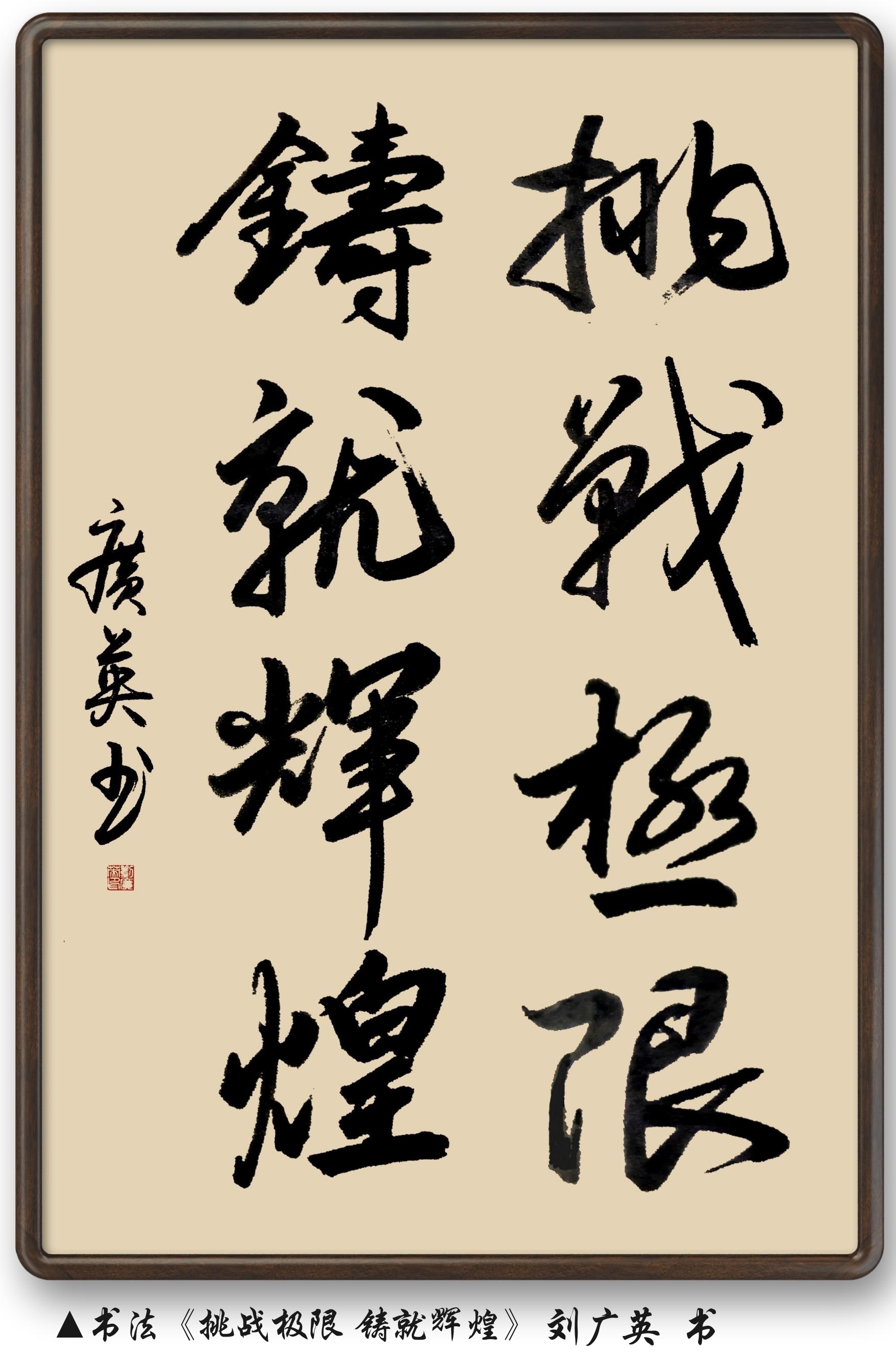 英勇奋战,球队在比赛中克服困难取得胜利 英勇奋战,球队在比赛中克服困难取得胜利