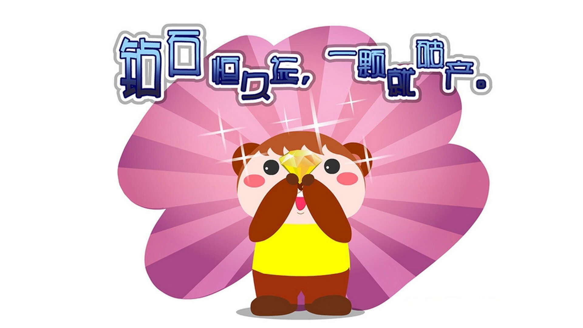 帝国反击战,当曼城击败埃及,巴斯托尼在亚平宁升起新盾