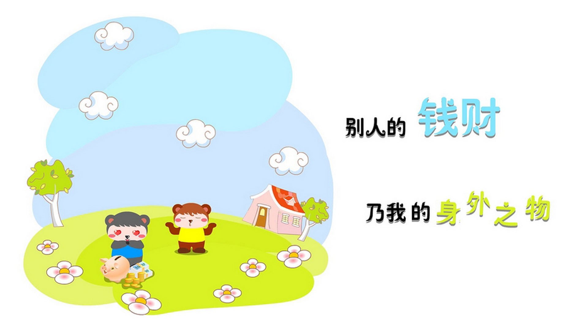 黑马之刃,贝林厄姆导演闪电战,突尼斯与沙特的边缘崛起