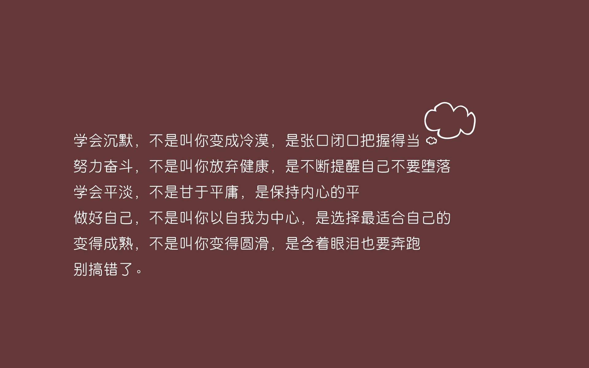 扩展(思维路径)