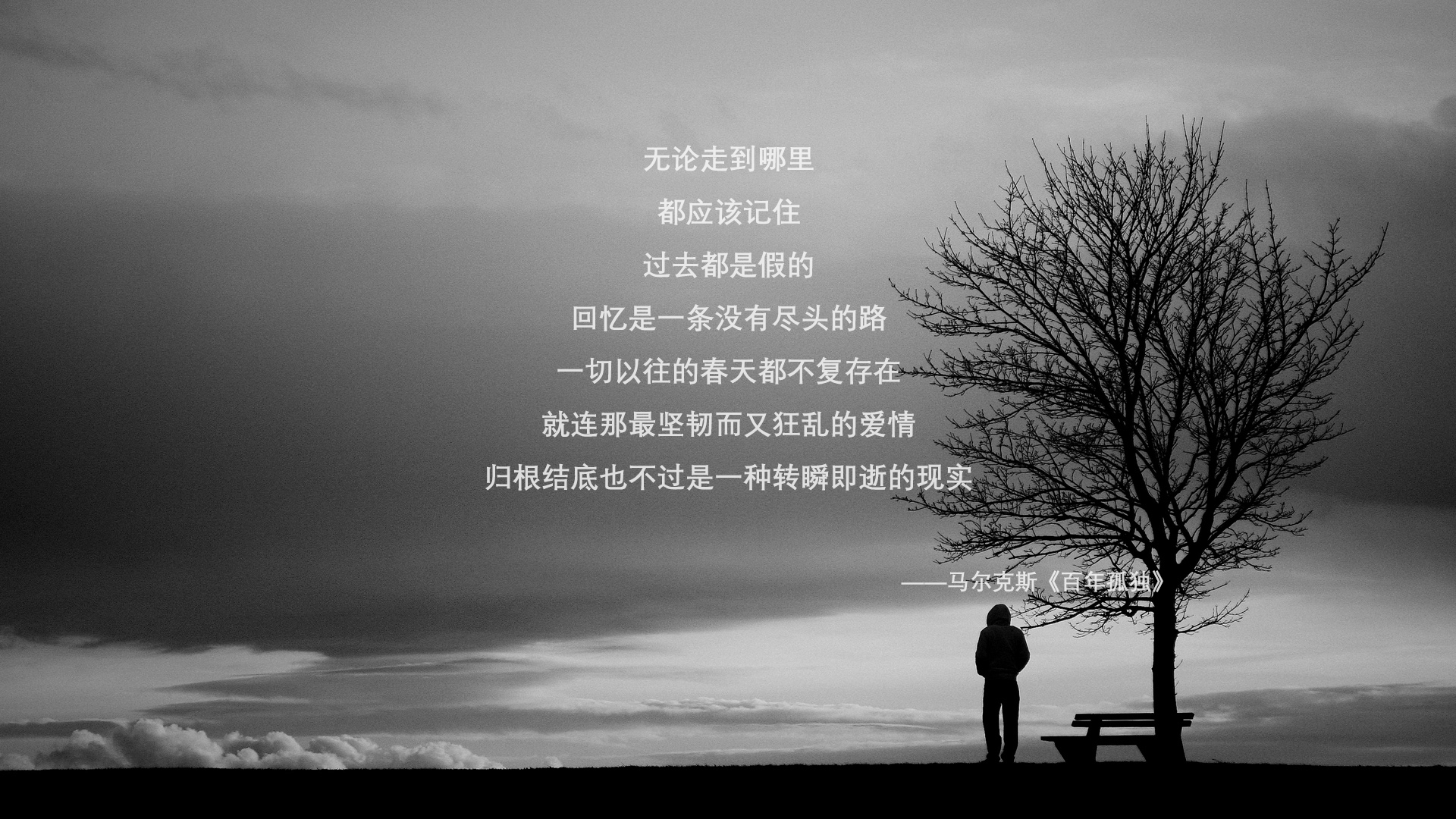 十年之殇,一剑封喉,当加纳的铁蹄踏碎格子军团的美梦,巴雷拉用灵魂完成复仇